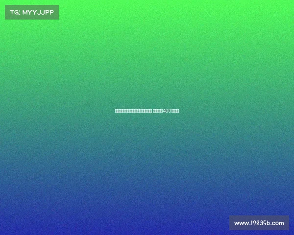 皇家社会正式签下狼队前锋格德斯 转会费达400万欧元