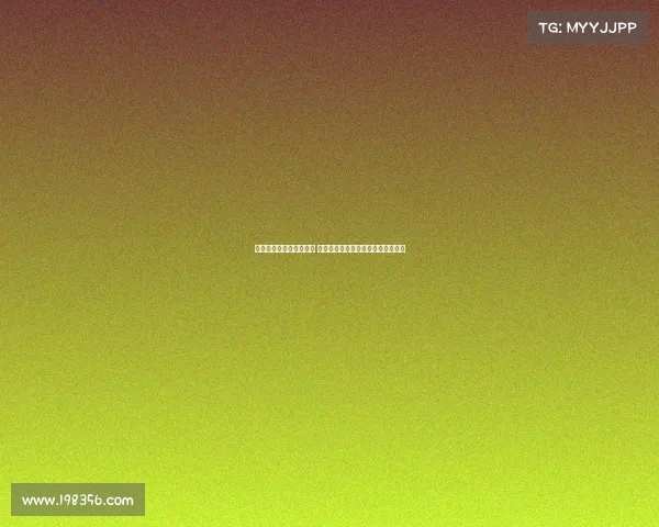 皇马新赛季客场球衣曝光 设计灵感源自主场看台座椅独特创意