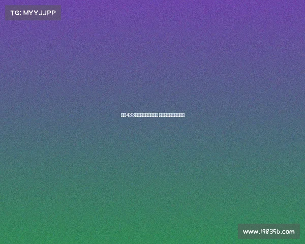 西甲433阵型分析与战术解析 揭秘进攻防守平衡之道